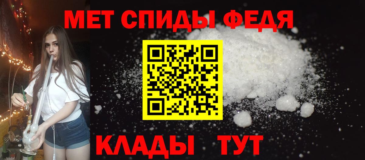 АМФ Premium  АМФЕТАМИН  Качканар  Вход с VPN 
