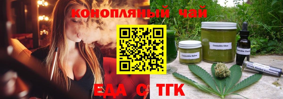 Галлюциногенные грибы Качканар