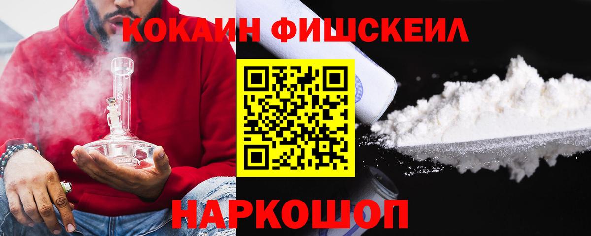 Кокаин Эквадор  Кокаин  Качканар  Вход с VPN  Кокаин 98% 