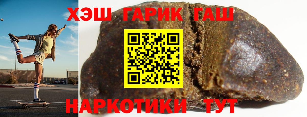 ГАШ гарик Качканар