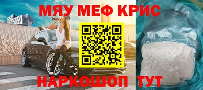 мефедрон мука Кулебаки