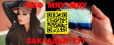МДМА Кумертау