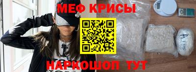 МДМА Кумертау