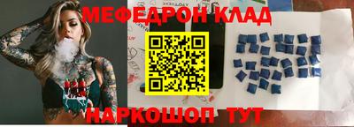 МДМА Кумертау