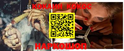 мефедрон мука Кулебаки
