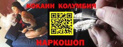 мефедрон мука Кулебаки
