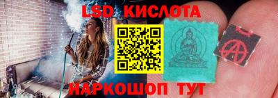 МДМА Кумертау
