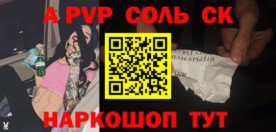 мефедрон мука Кулебаки