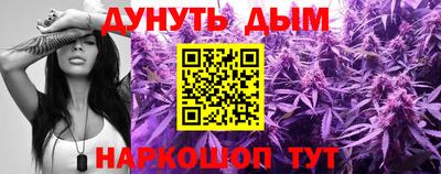 МДМА Кумертау