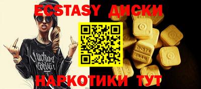 мдма Кунгур