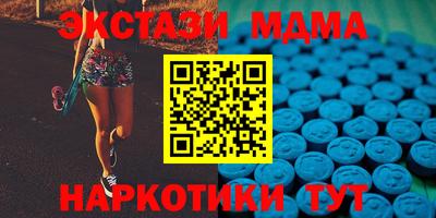 мдма Кунгур
