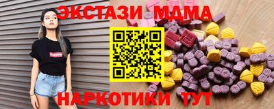 мдма Кунгур