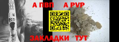 мефедрон мука Кулебаки