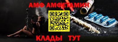 МДМА Кумертау