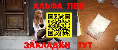 МДМА Кумертау
