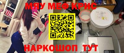 МДМА Кумертау