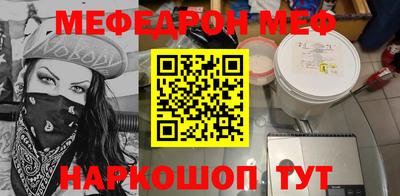 мефедрон мука Кулебаки