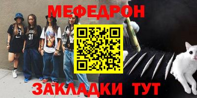 мефедрон мука Кулебаки