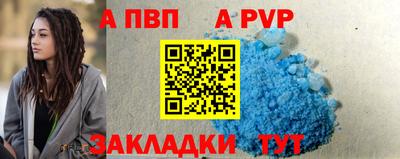 МДМА Кумертау
