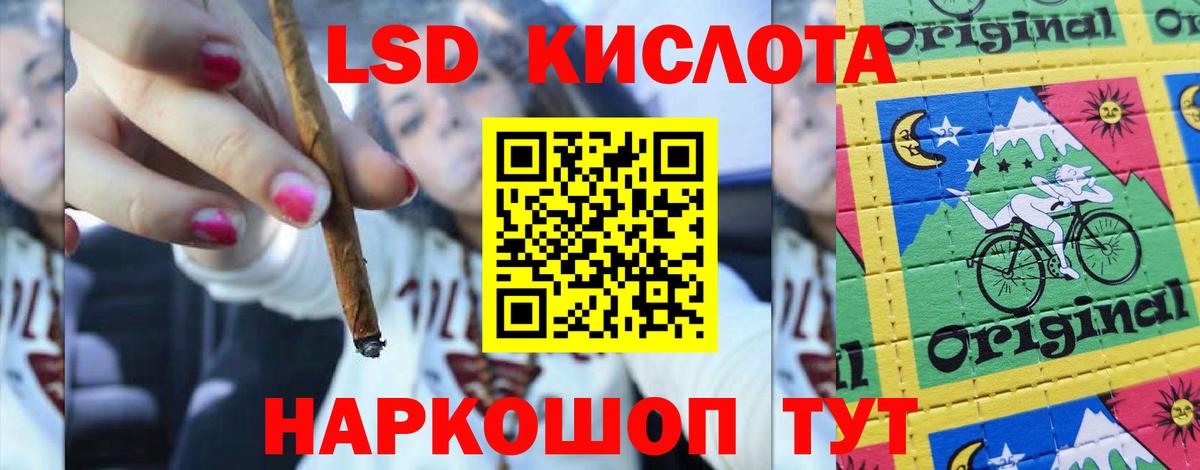 Где купить наркотики?  Меф кристаллы  Канабис  Качканар  ГАШ  Вход с VPN  КОКАИН 