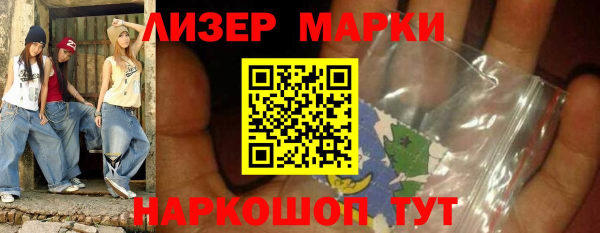 Лсд 25 экстази кислота Качканар