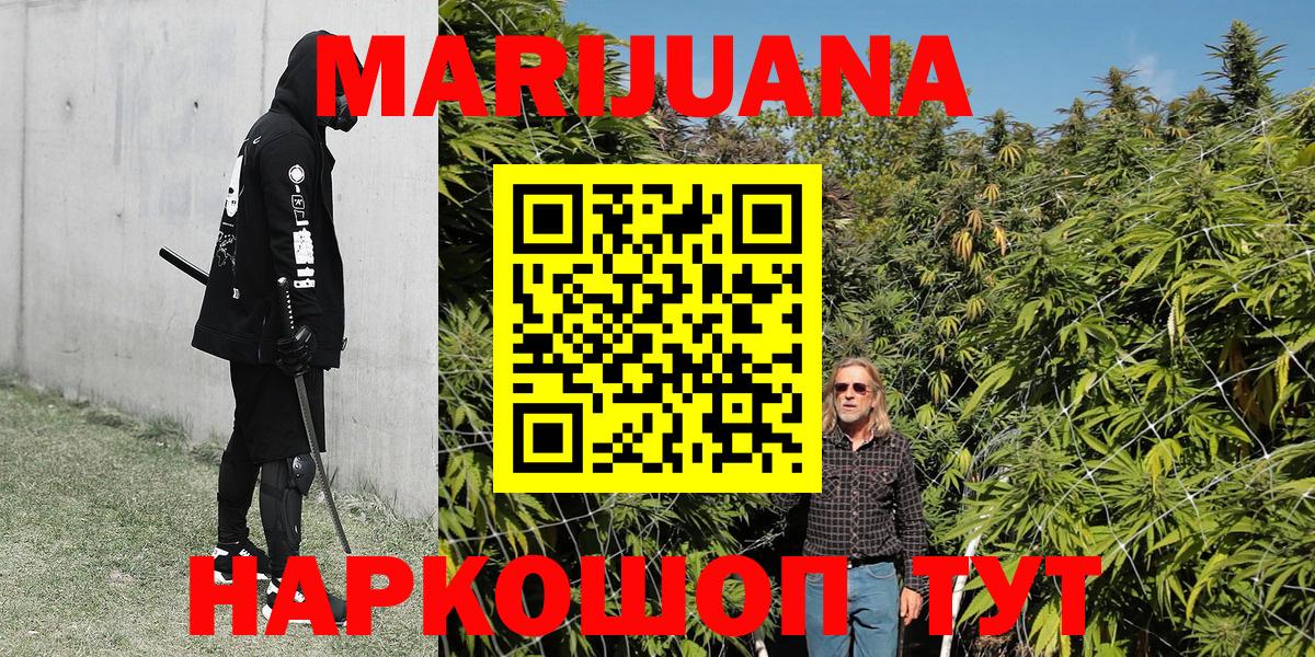 Каннабис OG Kush Качканар